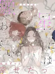 萌系表情三件套速记示范